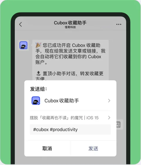 Cubox5