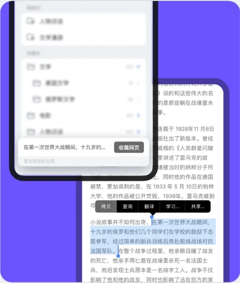 Cubox6