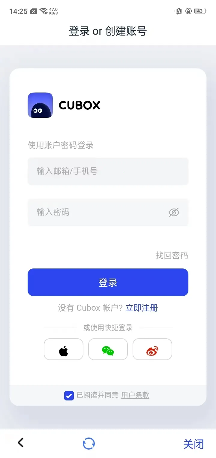 Cubox2