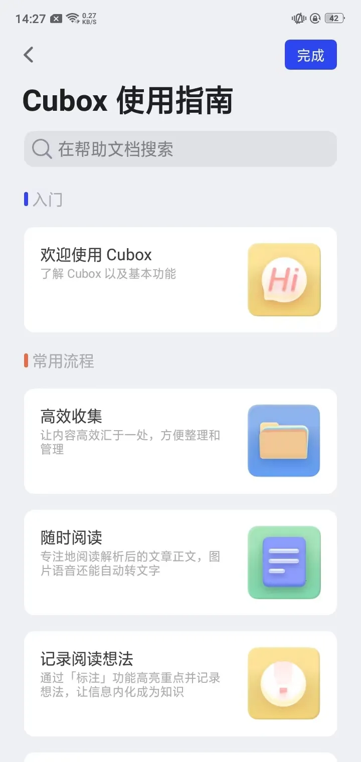 Cubox3