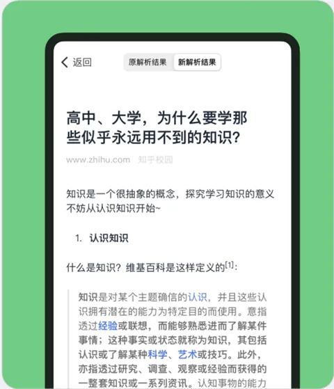 Cubox11