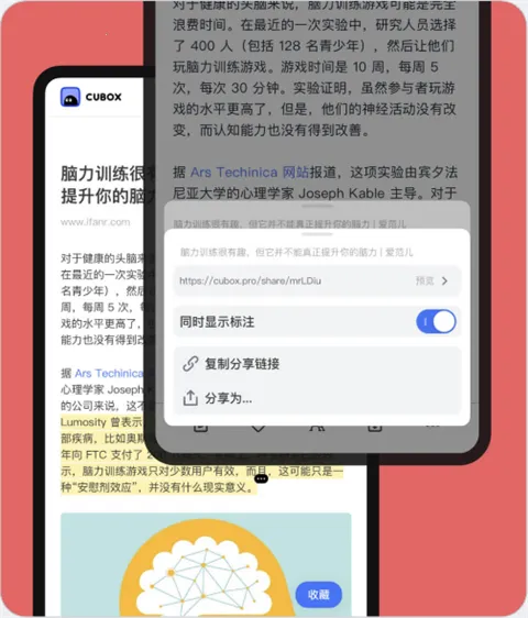 Cubox16