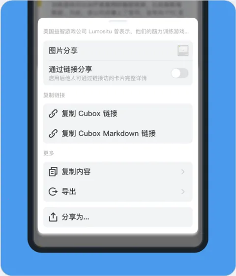Cubox15