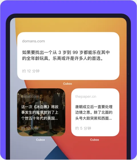 Cubox14