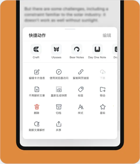 Cubox18