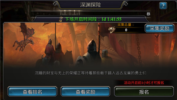 阿瓦隆之王taptap版7