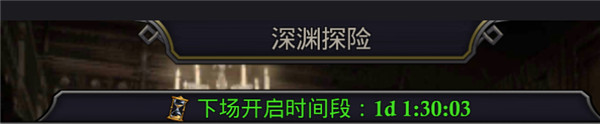 阿瓦隆之王taptap版8