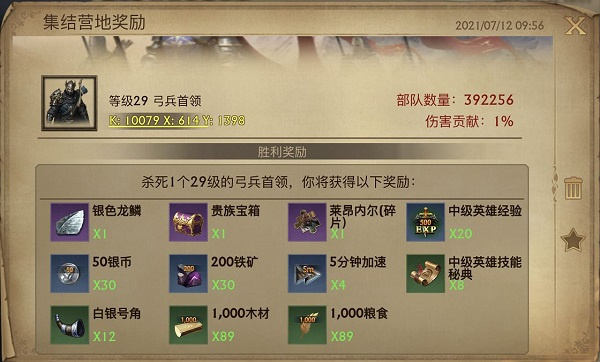 阿瓦隆之王全球服6