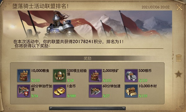 阿瓦隆之王全球服8