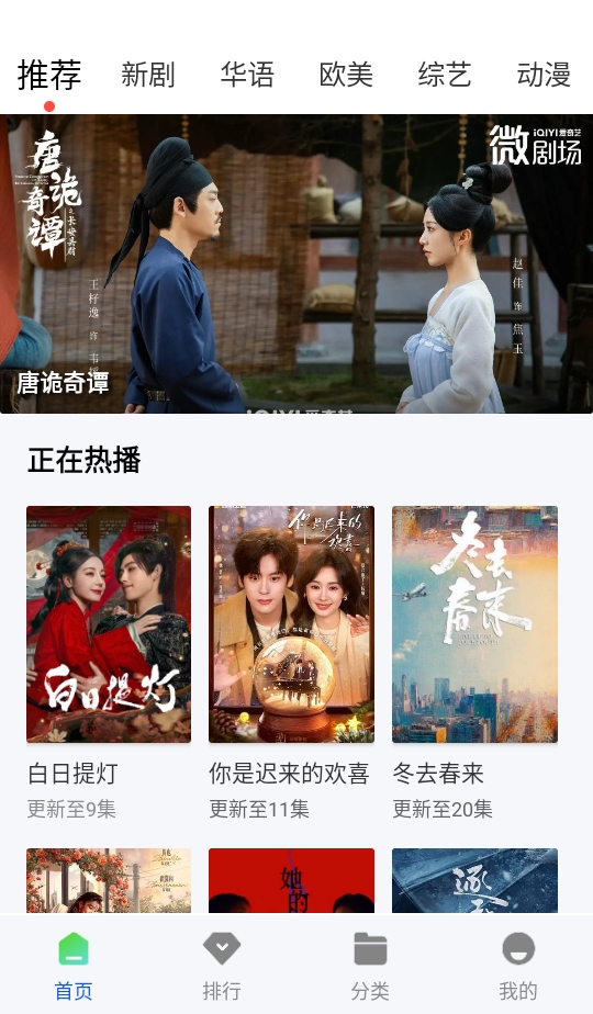 瞬启视频1