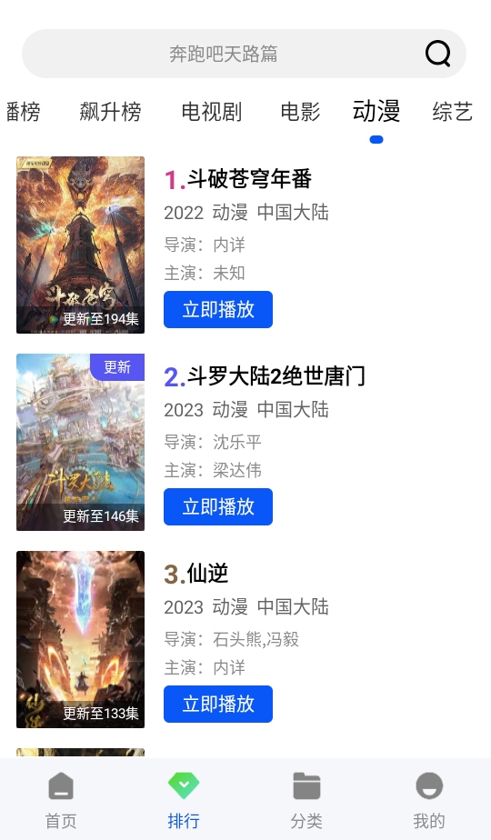 瞬启视频2