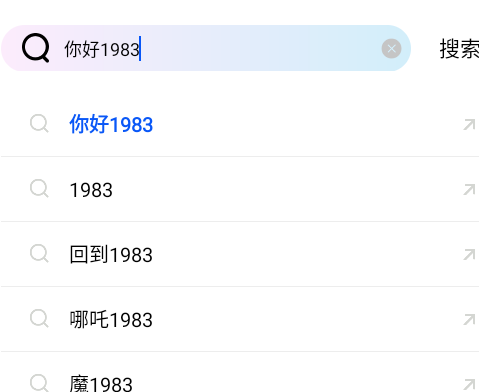 瞬启视频3