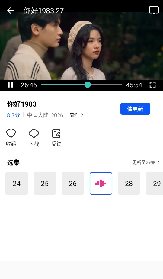 瞬启视频5