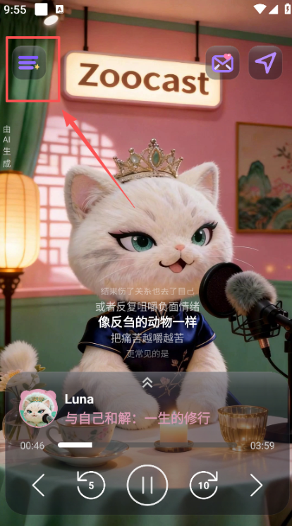 ZooCast1