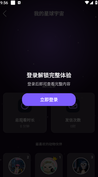 ZooCast3