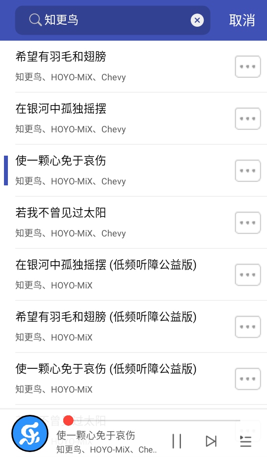 乐乐音乐3