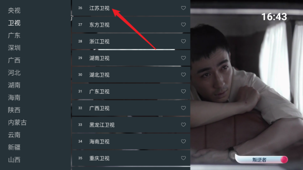 超的电视3