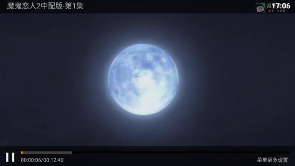 橘子影视tv版4