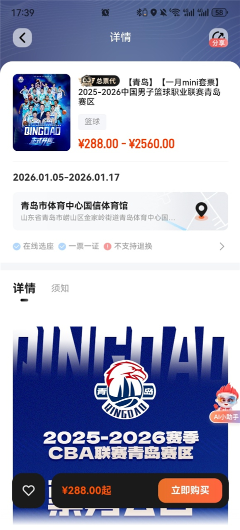 看个比赛3