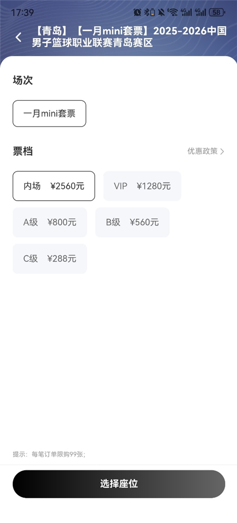 看个比赛4