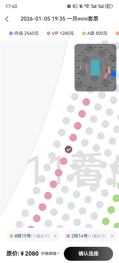 看个比赛5