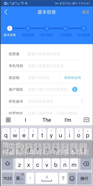 通联小伙伴5