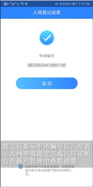 通联小伙伴7