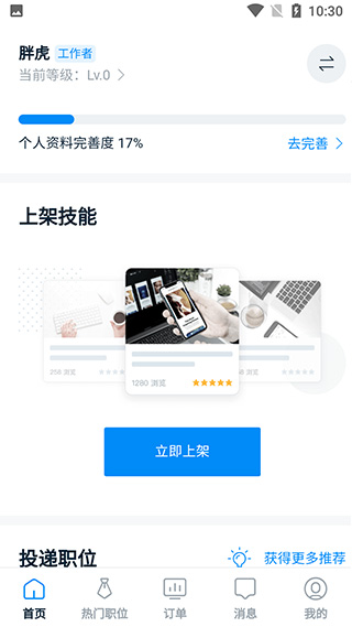云队友2