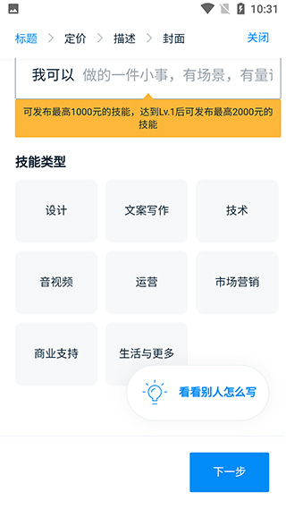 云队友3