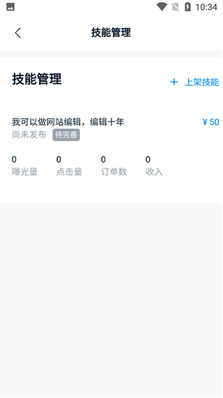 云队友4