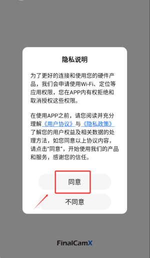 阿云看车1