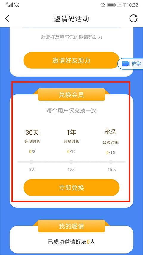 简历牛11