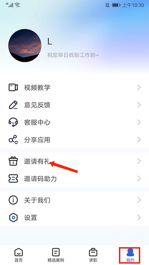 简历牛9