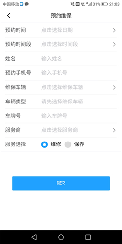 开瑞汽车8