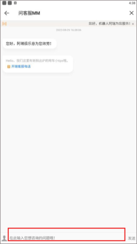 开瑞汽车11
