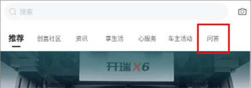 开瑞汽车9