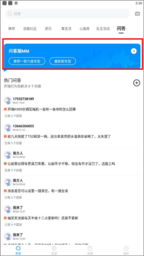 开瑞汽车10
