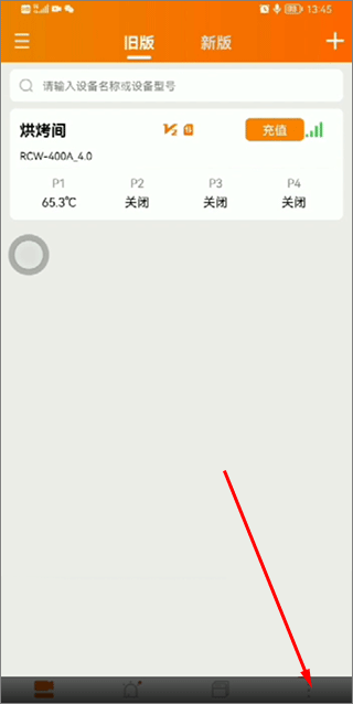 精创冷云2