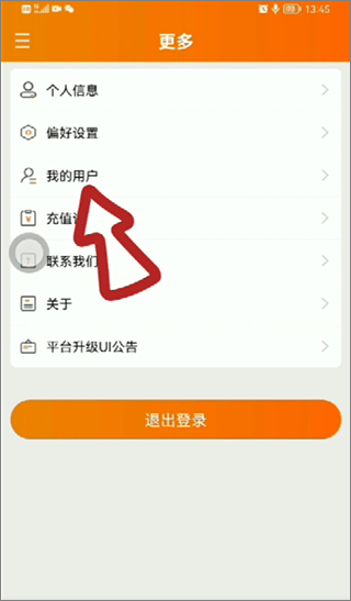 精创冷云3