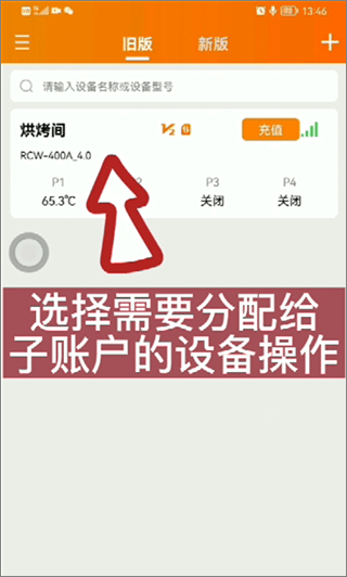 精创冷云5