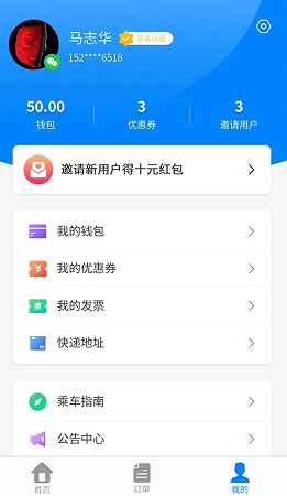快点出发3