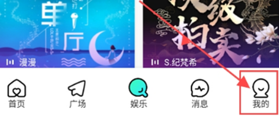 keke语音4