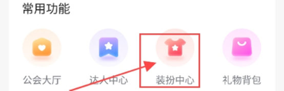 keke语音5