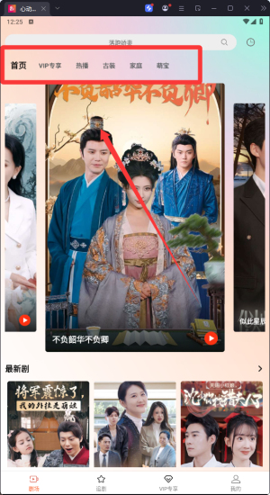 心动短剧1