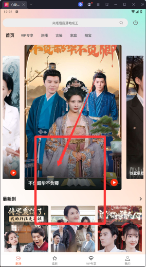 心动短剧2