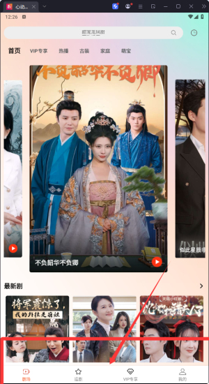 心动短剧3