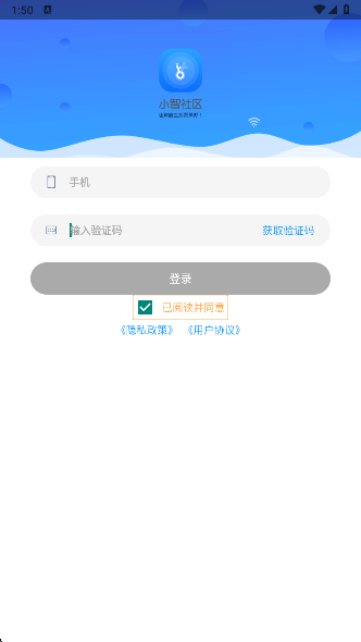 小智社区1