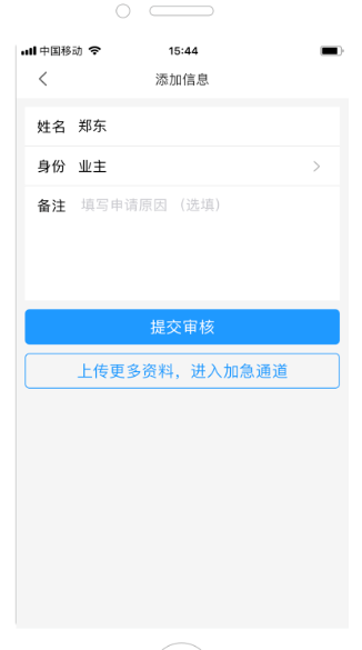 小智社区6