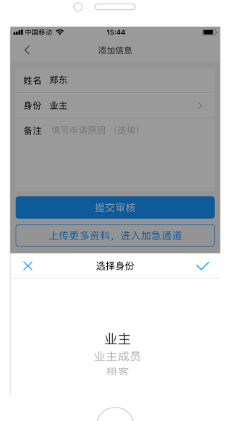 小智社区7