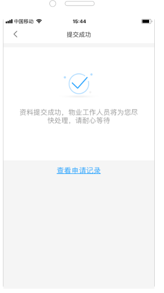 小智社区8